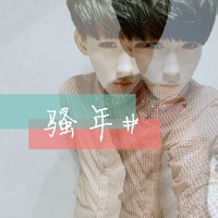 樊泽娟芸